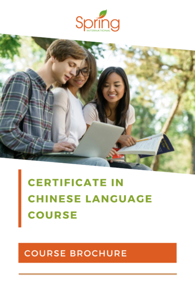 Certificate in chinese language course brochure