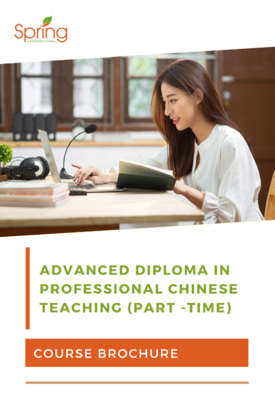 Advanced Diploma in Professional Chinese Teaching