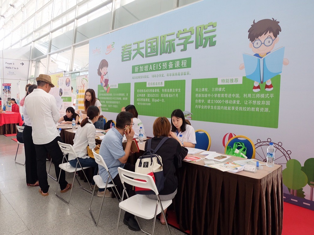 Read more about the article AEIS Expo September 2019