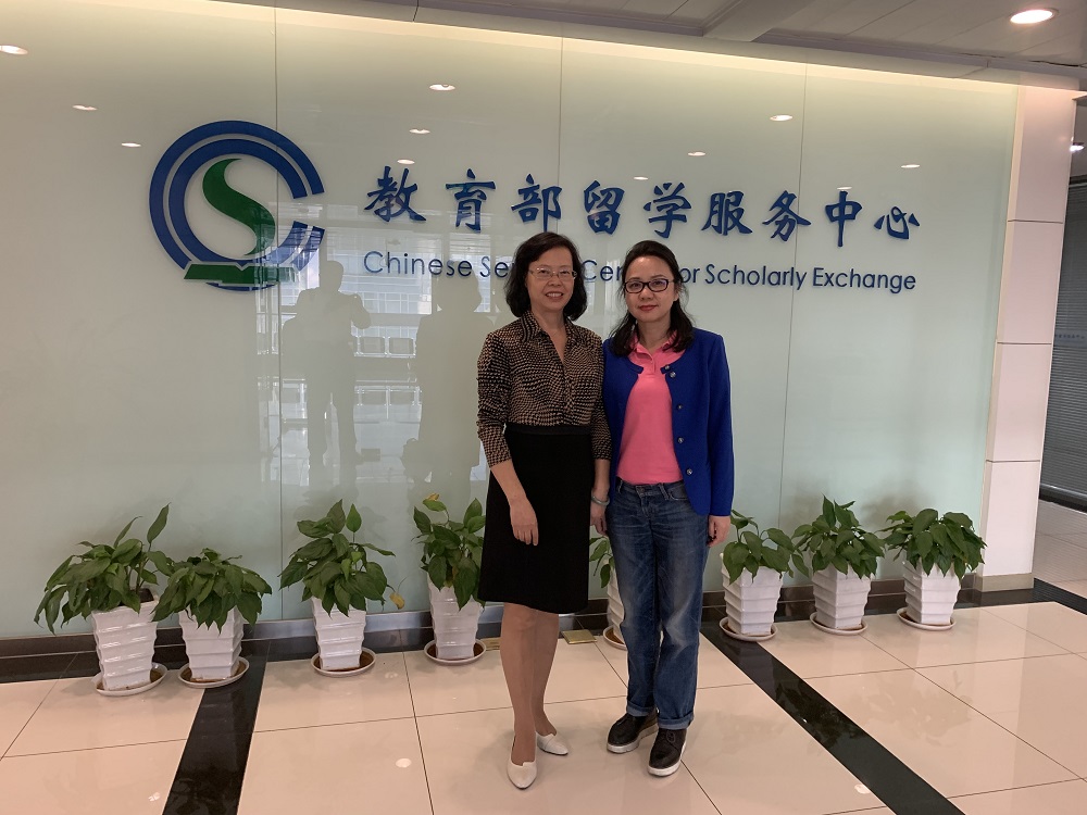 Read more about the article Visit the Chinese Service Center for Scholarly Exchange