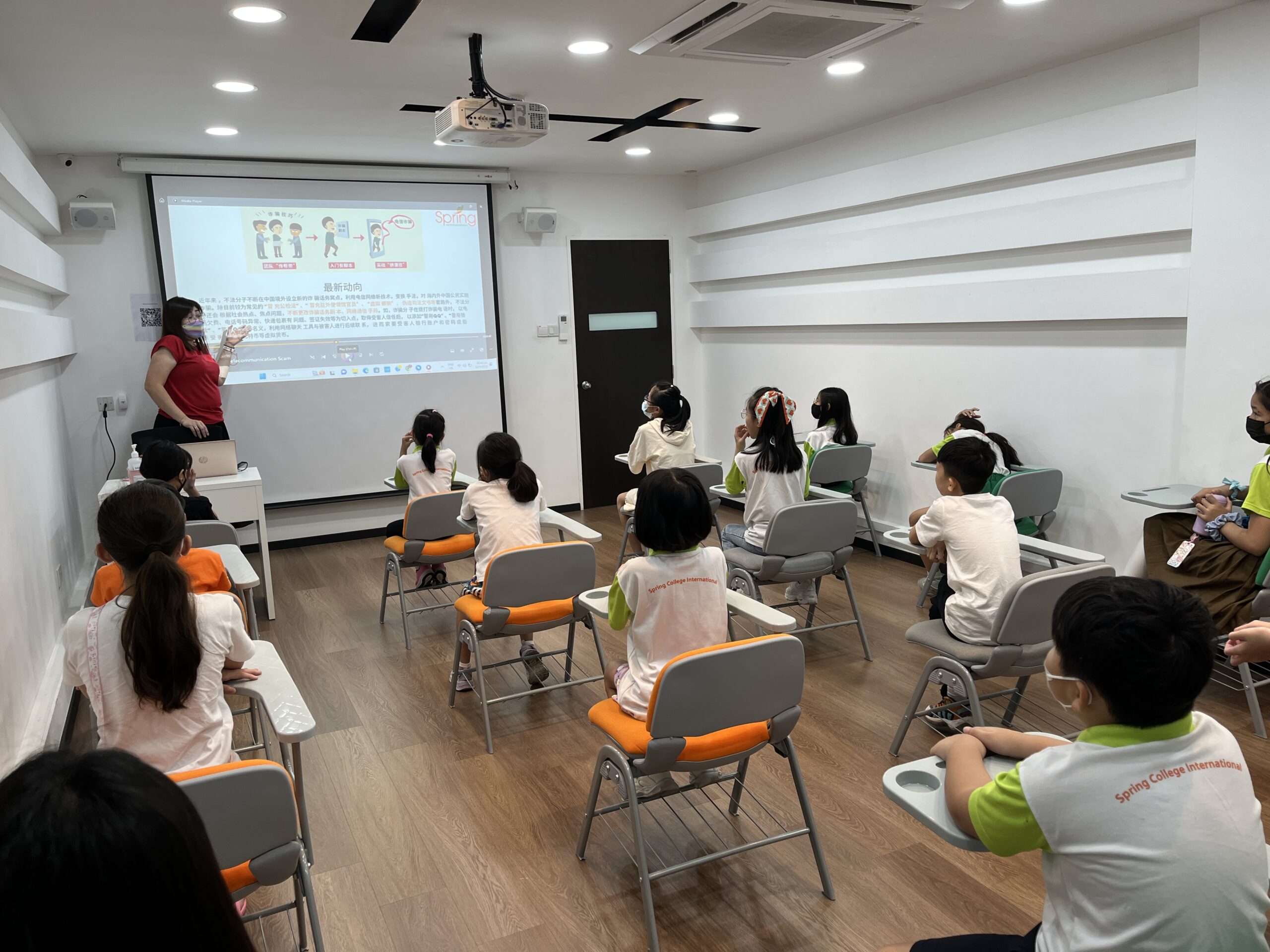 Anti-fraud education lecture