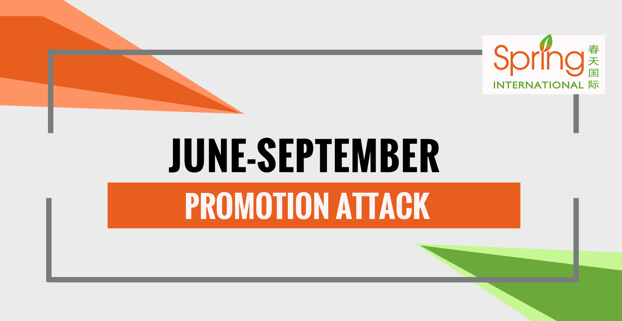Read more about the article 2018 Peak Season Promotion