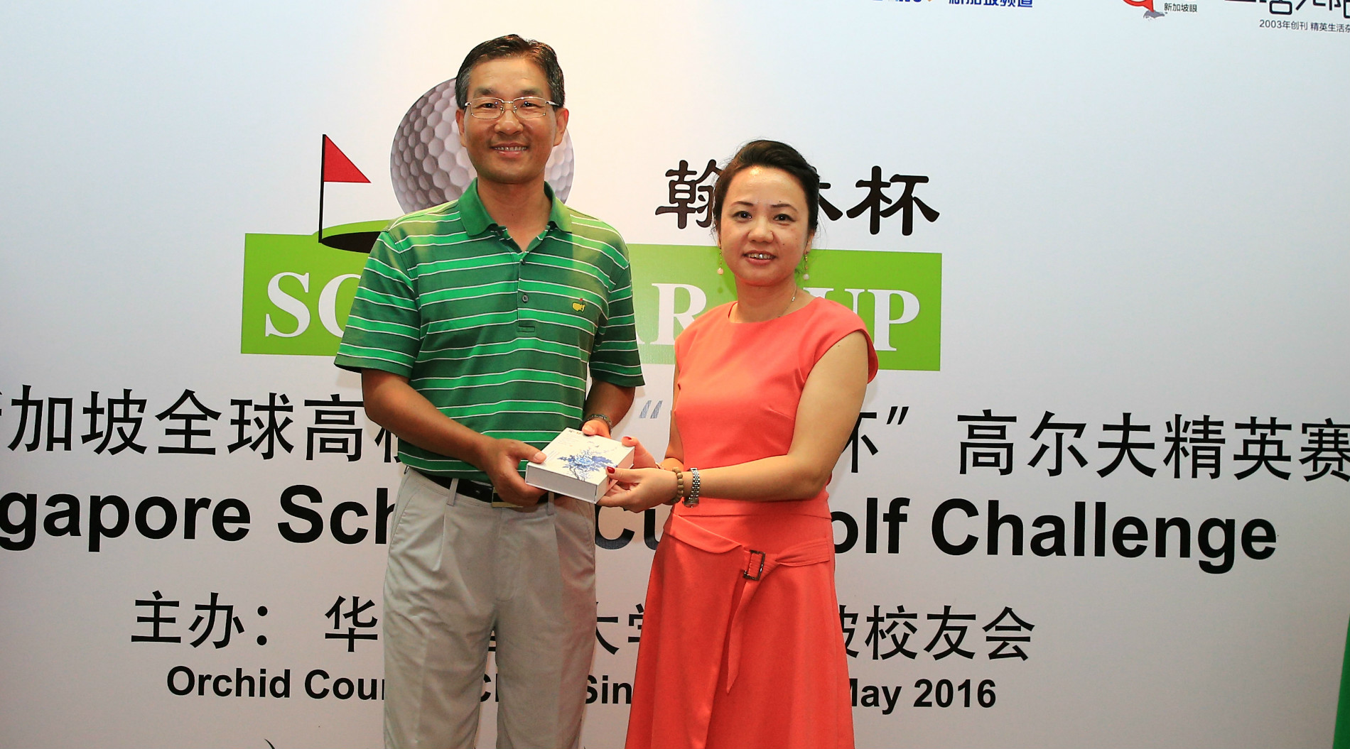 Read more about the article SCI Sponsors the Singapore Scholar Cup Golf Challenge